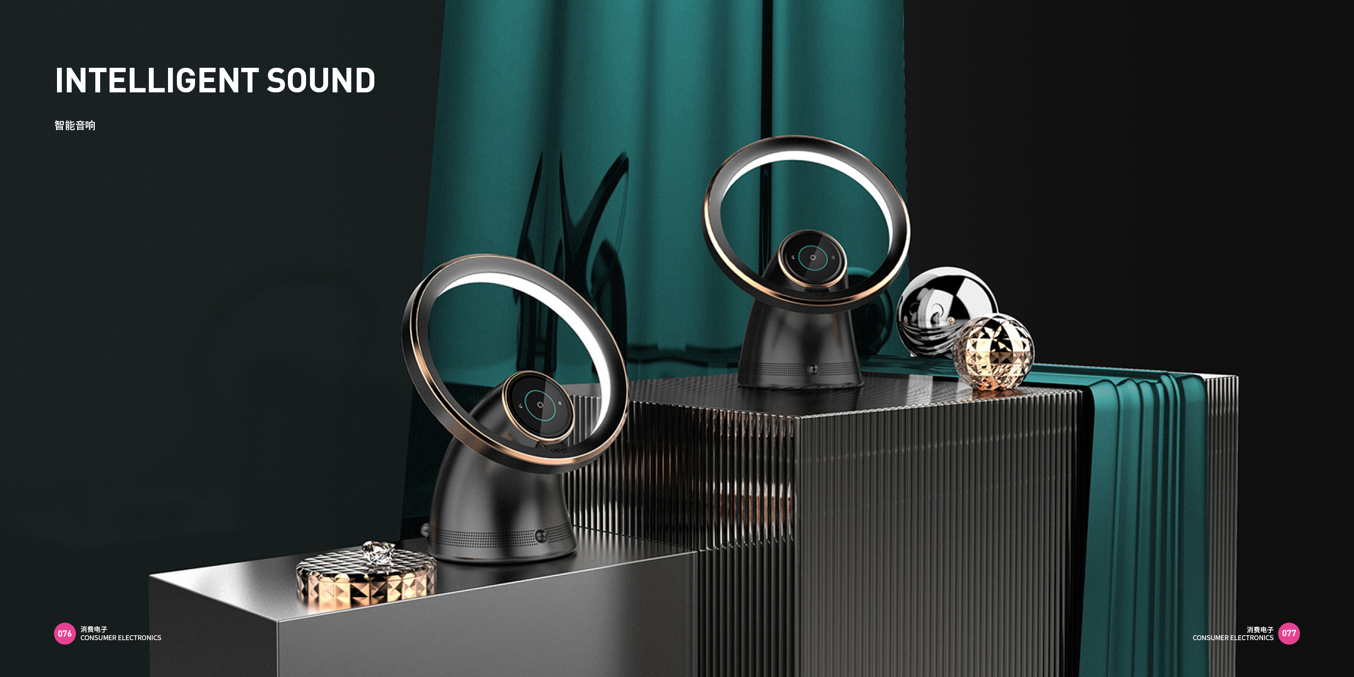 Consumer electronics，Electronics，Good design look here，Top Ten Design Companies in China，