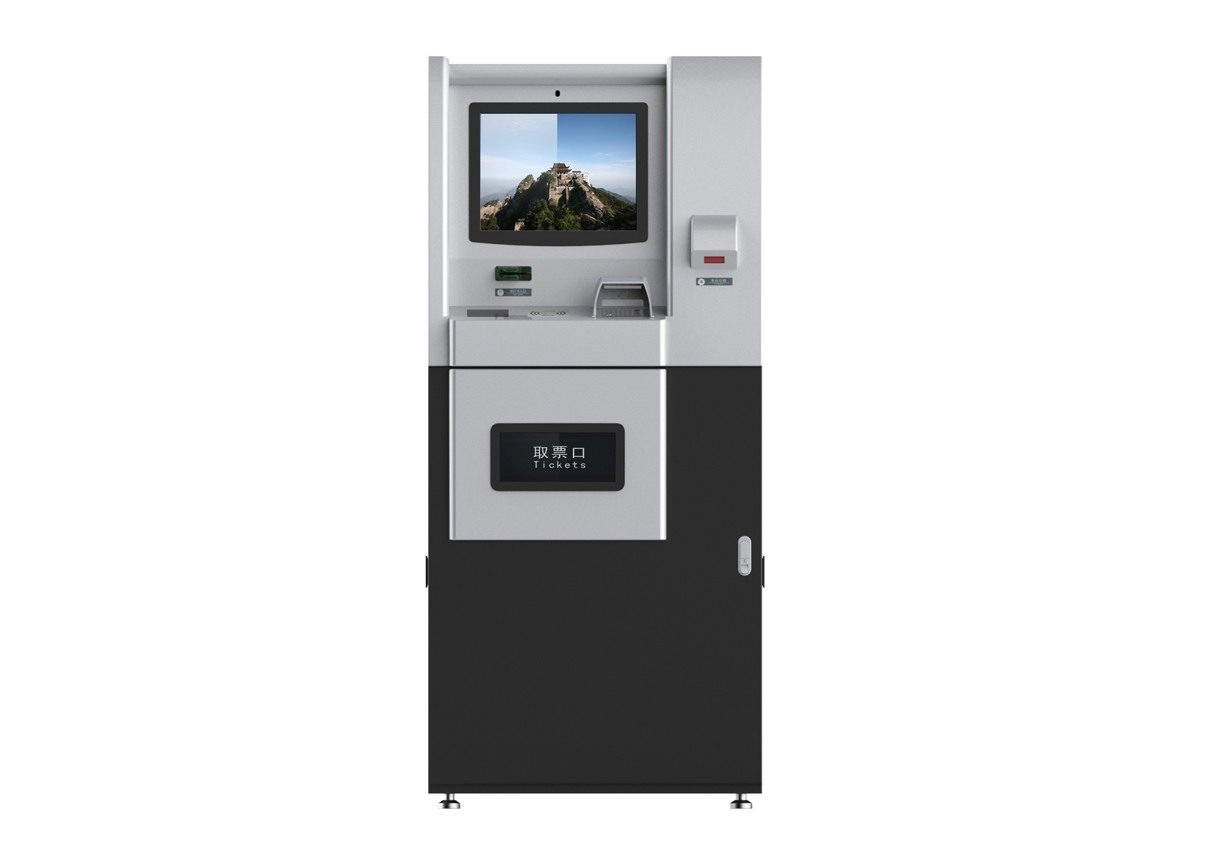 Self-service terminals and scenic spots sell tickets，