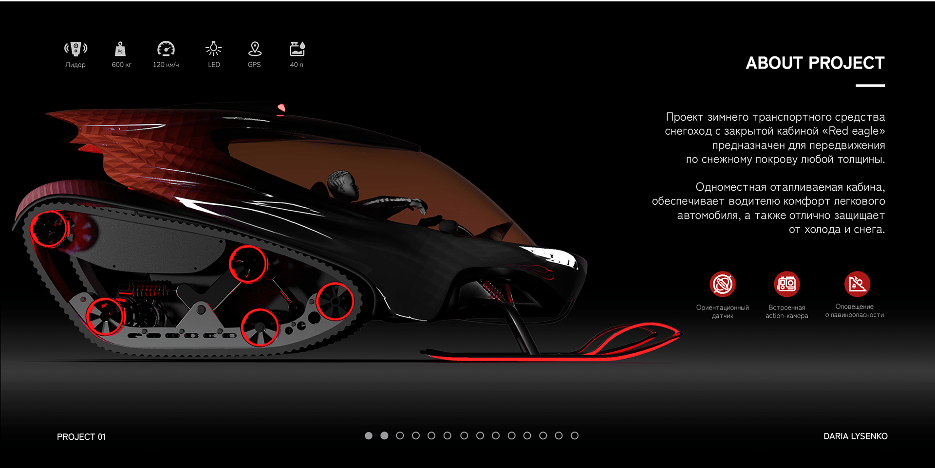 Snowmobile，Render，automobile，