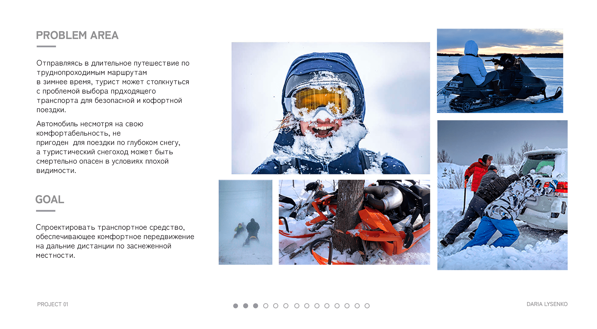 Snowmobile，Render，automobile，