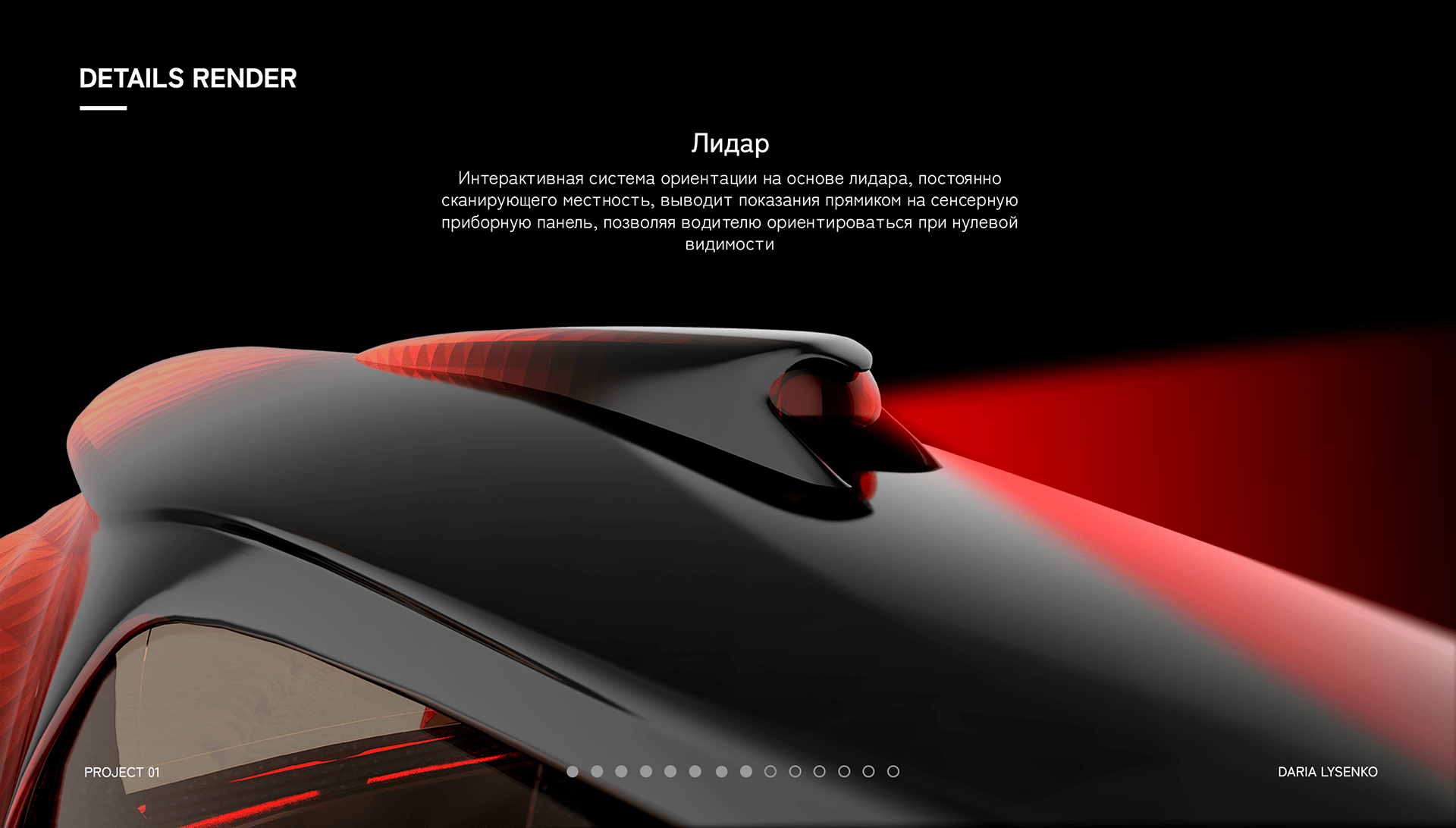 Snowmobile，Render，automobile，