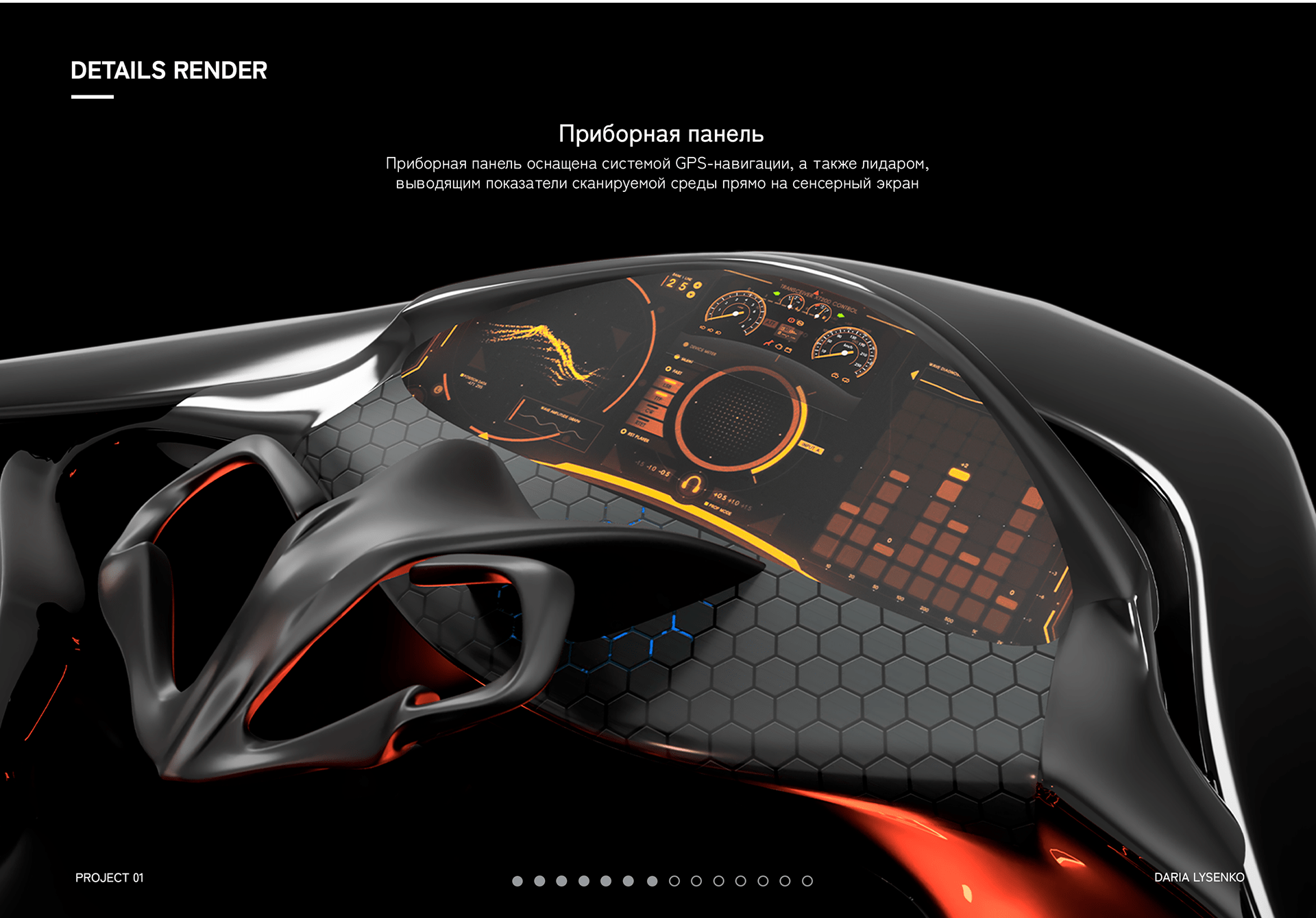 Snowmobile，Render，automobile，