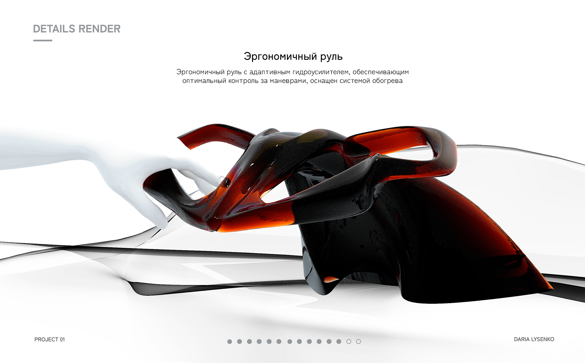 Snowmobile，Render，automobile，