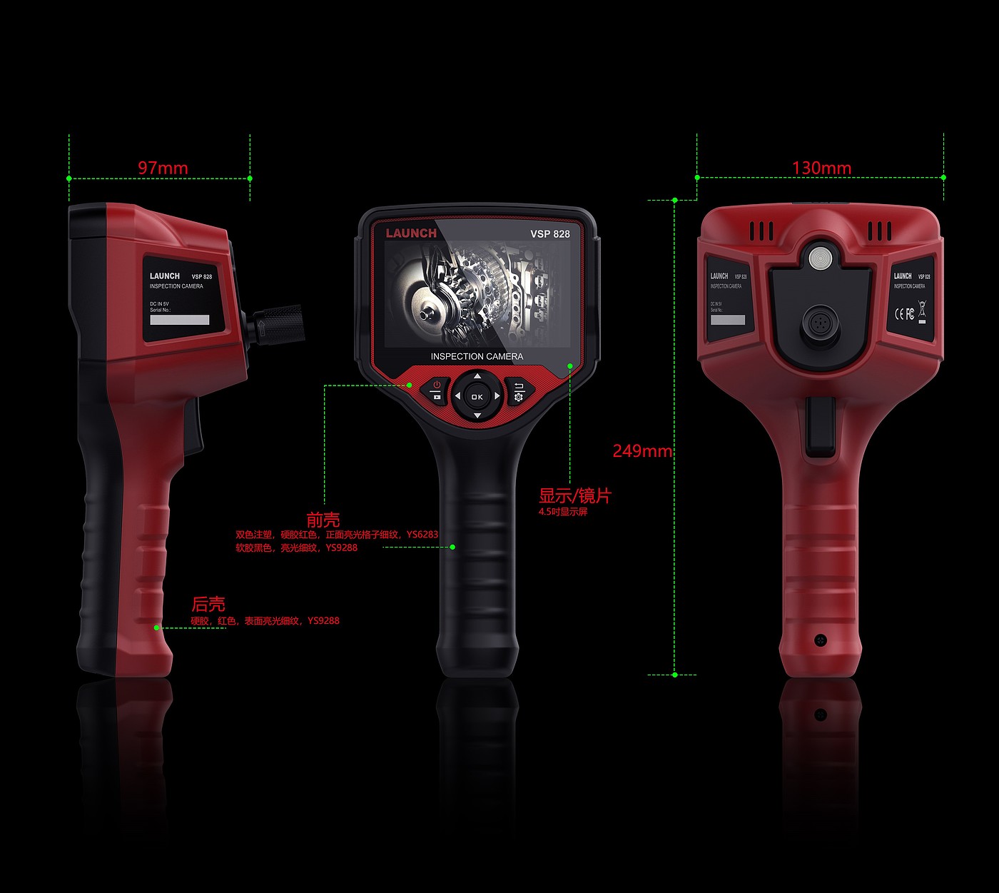 Design of an Industrial Endoscope，