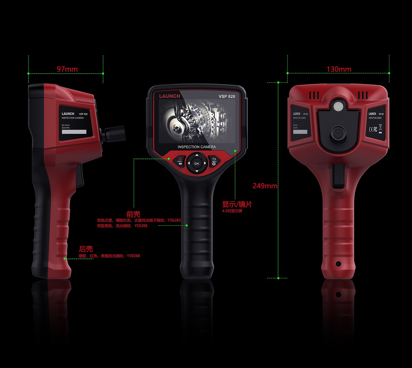 Design of an Industrial Endoscope，