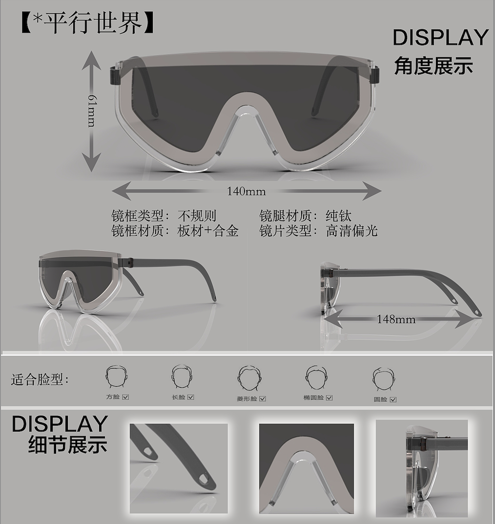 glasses，original，Polarizer，