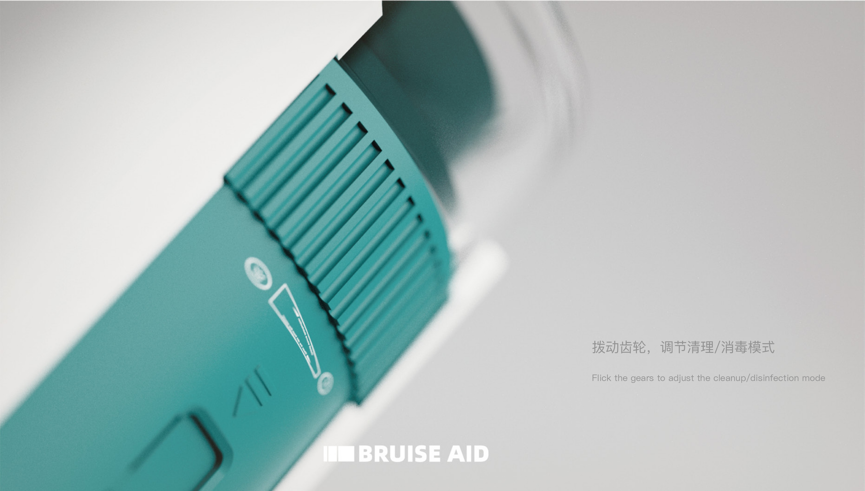 product design，industrial design，sample reels，Keyshot rendering，outdoors，Wound treatment，medical care，