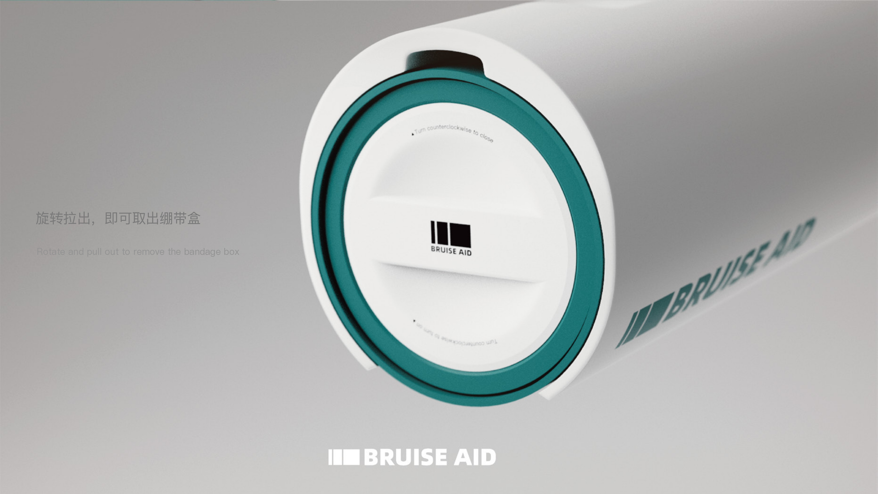 product design，industrial design，sample reels，Keyshot rendering，outdoors，Wound treatment，medical care，