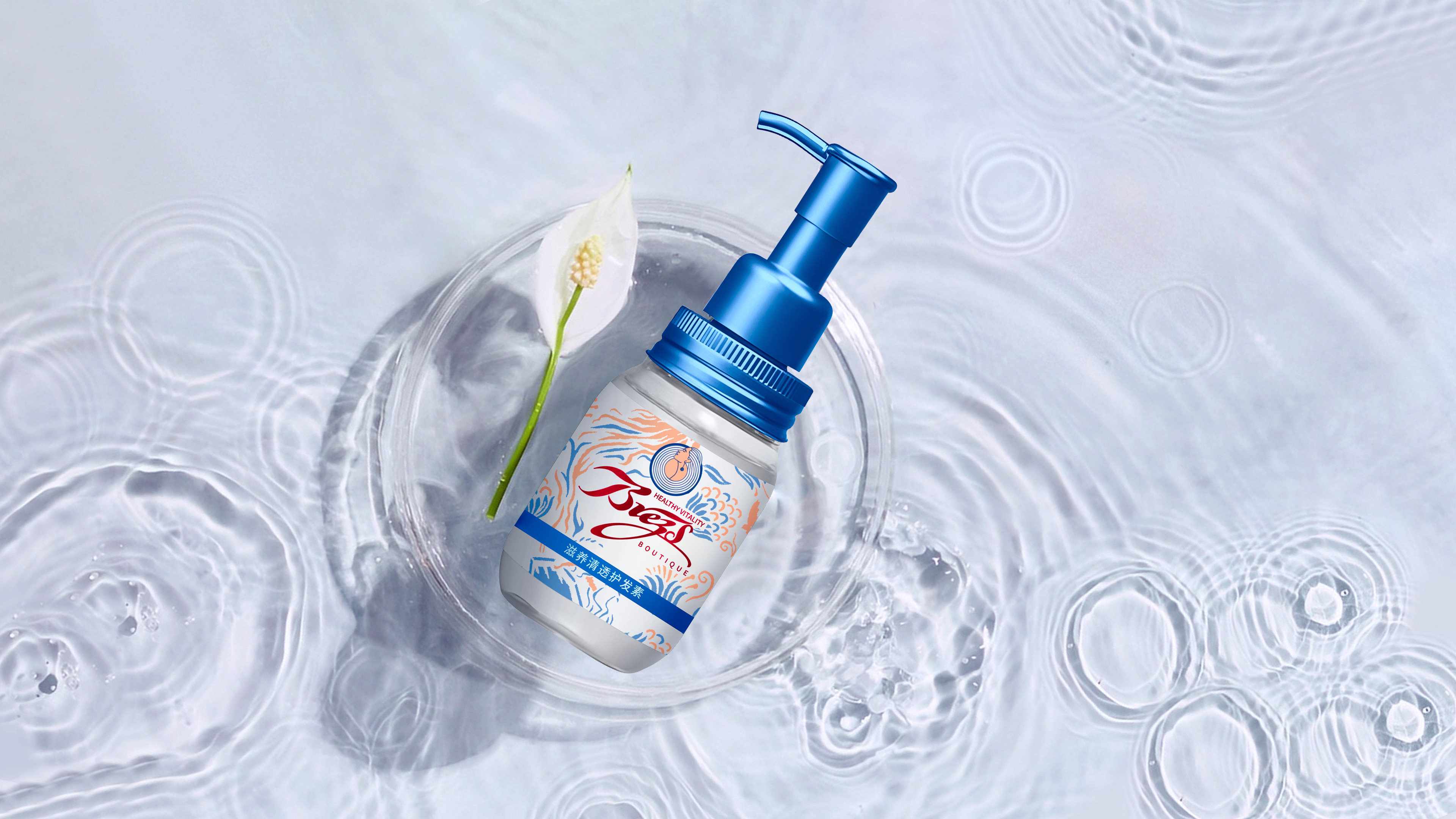 Cosmetic packaging，Packaging technology，Brand design，packing design，C4D rendering，Shampoo packaging，Font design，Logo design，