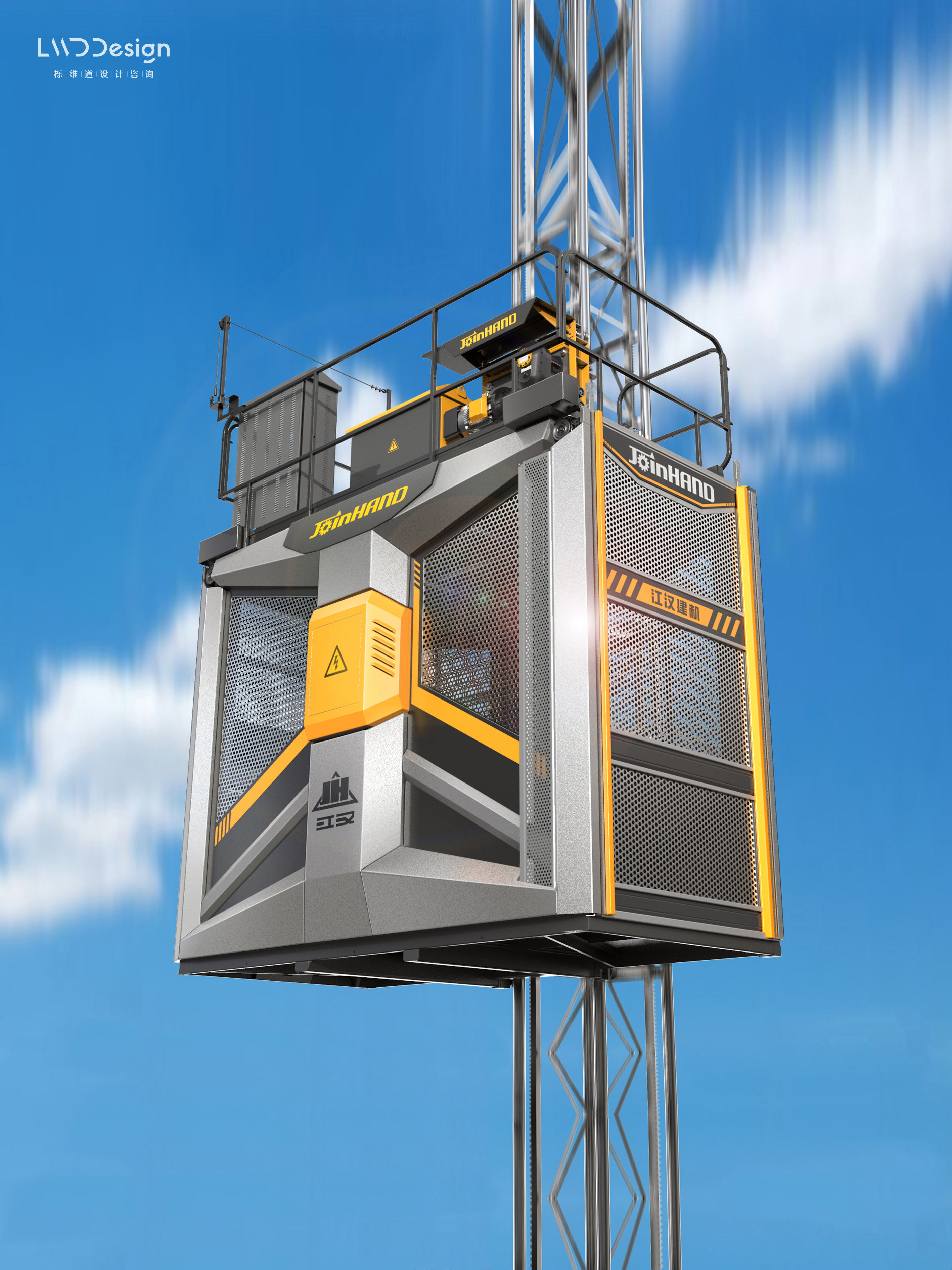 Original works，Industry / products，Industrial supplies / machinery，construction machinery，Lifting machinery，