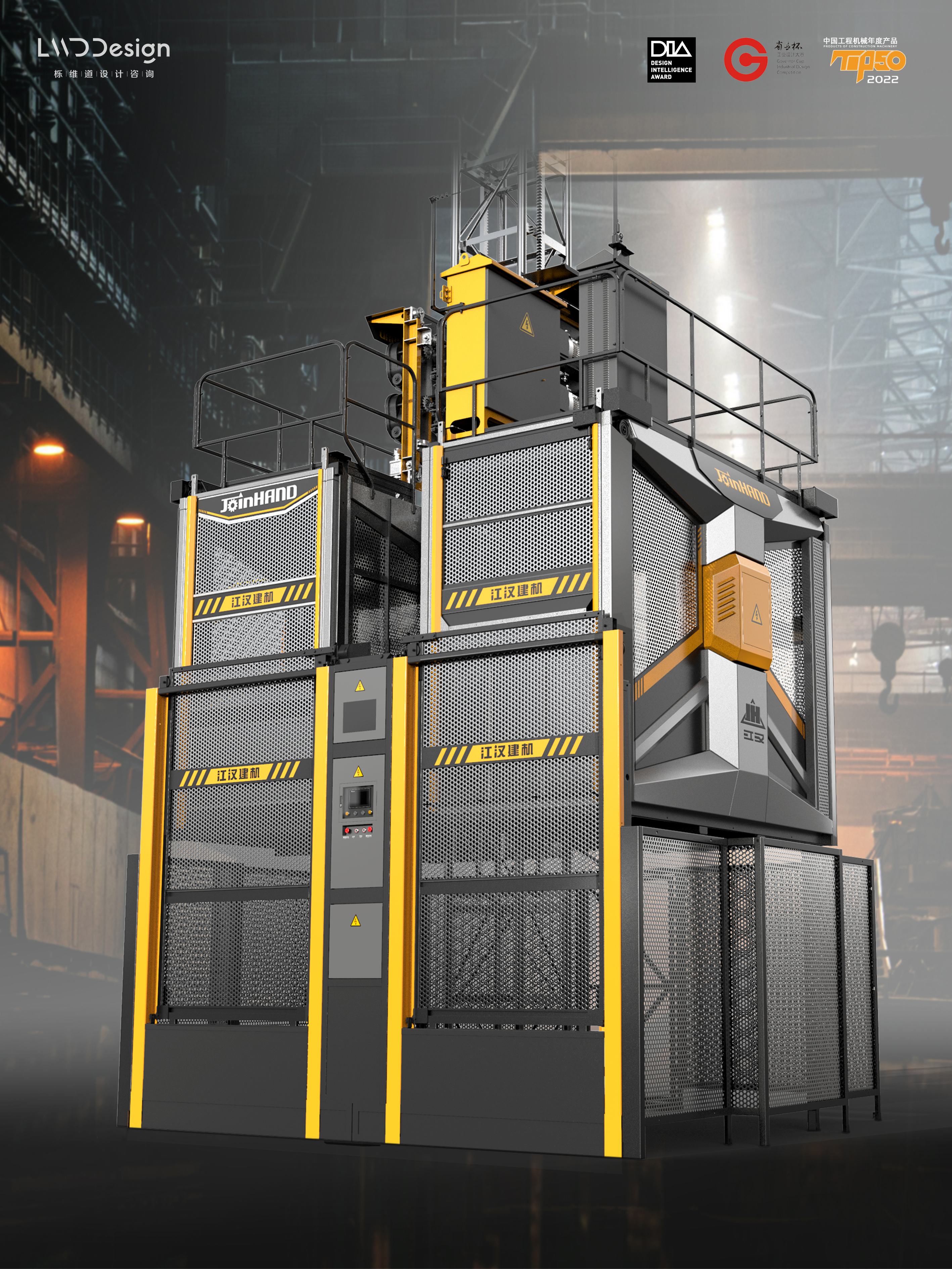 Original works，Industry / products，Industrial supplies / machinery，construction machinery，Lifting machinery，