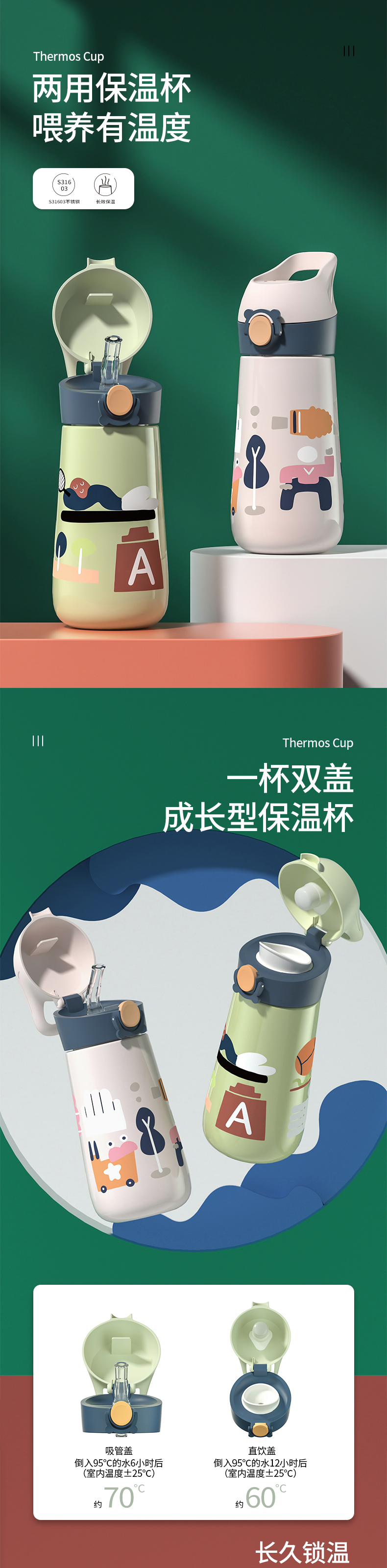 Warm Water Cup-Children's Products，