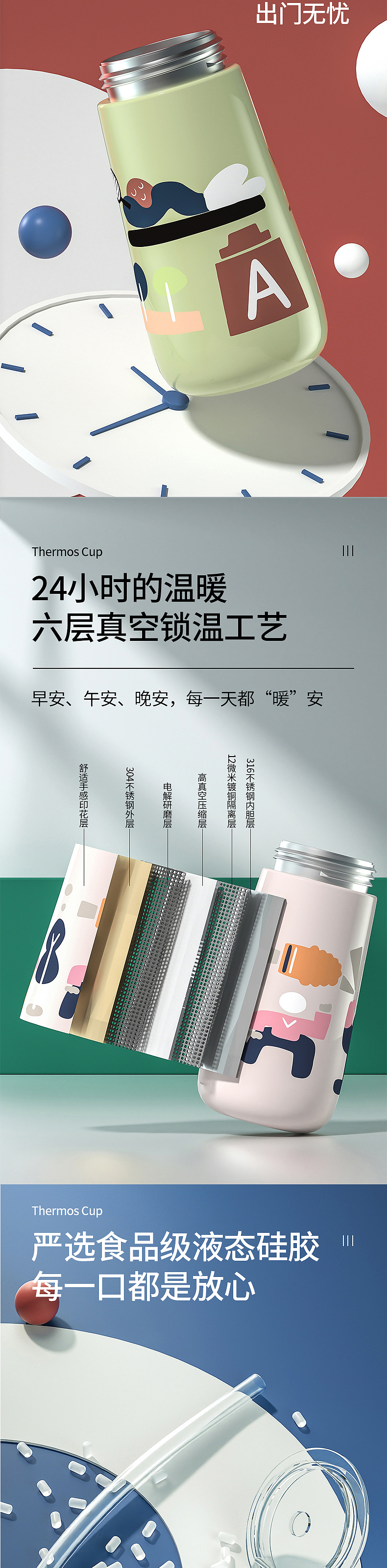 Warm Water Cup-Children's Products，