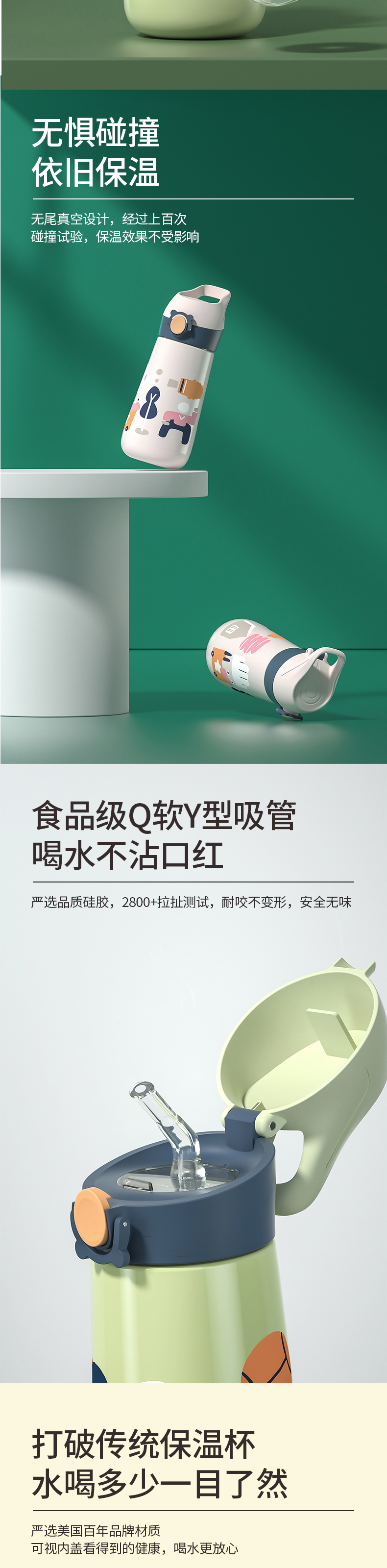 Warm Water Cup-Children's Products，