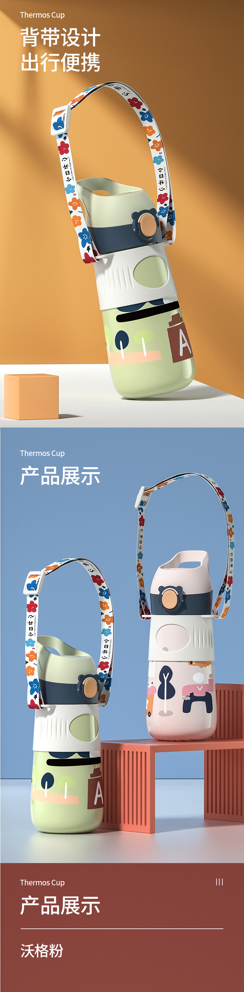 Warm Water Cup-Children's Products，