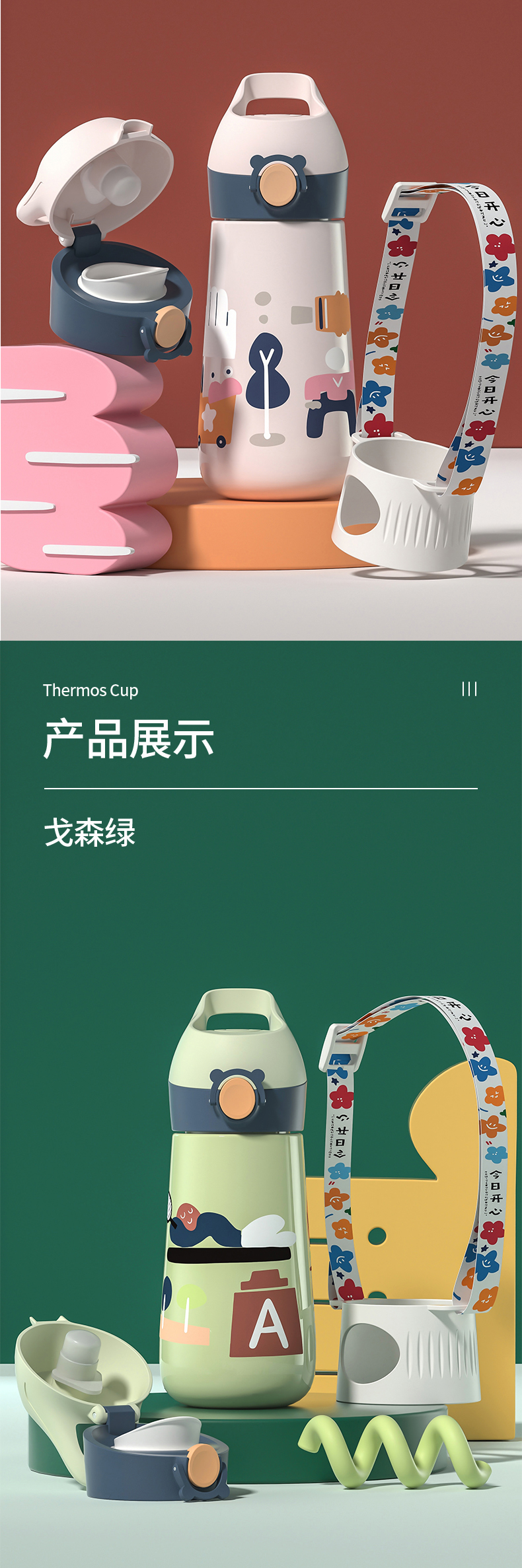 Warm Water Cup-Children's Products，