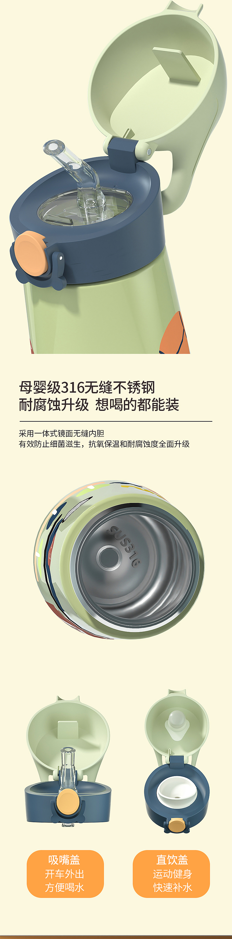 Warm Water Cup-Children's Products，