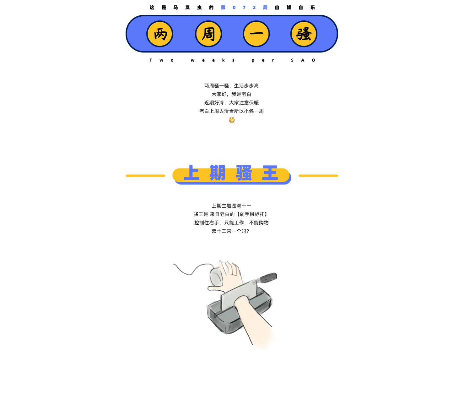 originality，practice，Hand drawn，sketch，