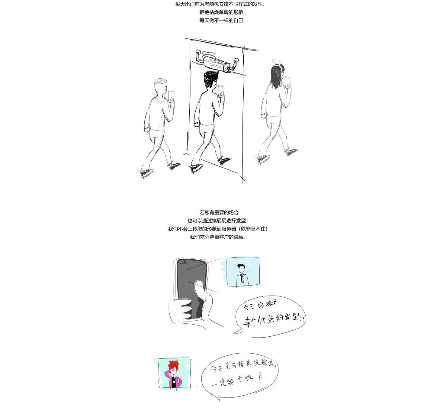 originality，practice，Hand drawn，sketch，