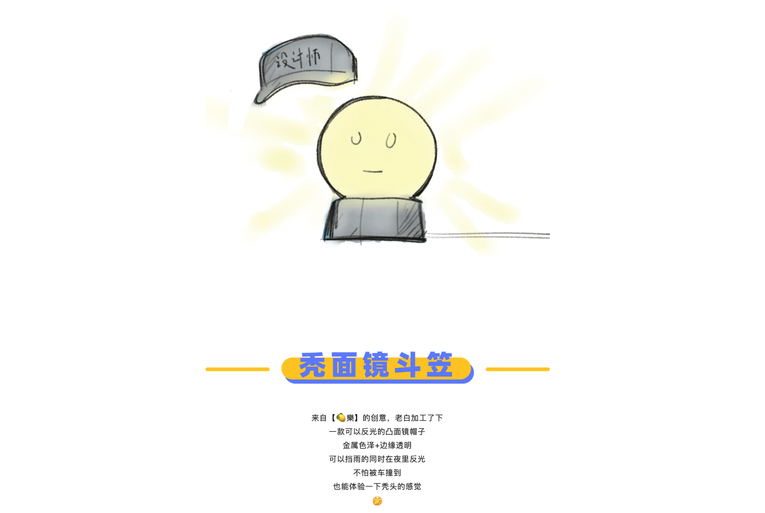 originality，practice，Hand drawn，sketch，