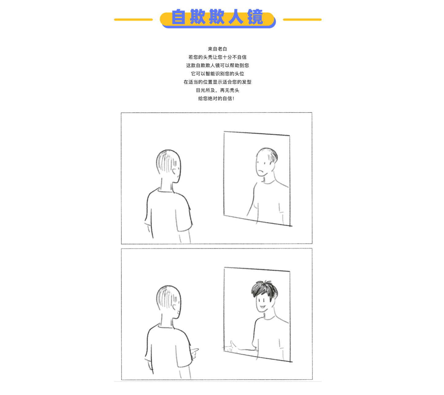 originality，practice，Hand drawn，sketch，