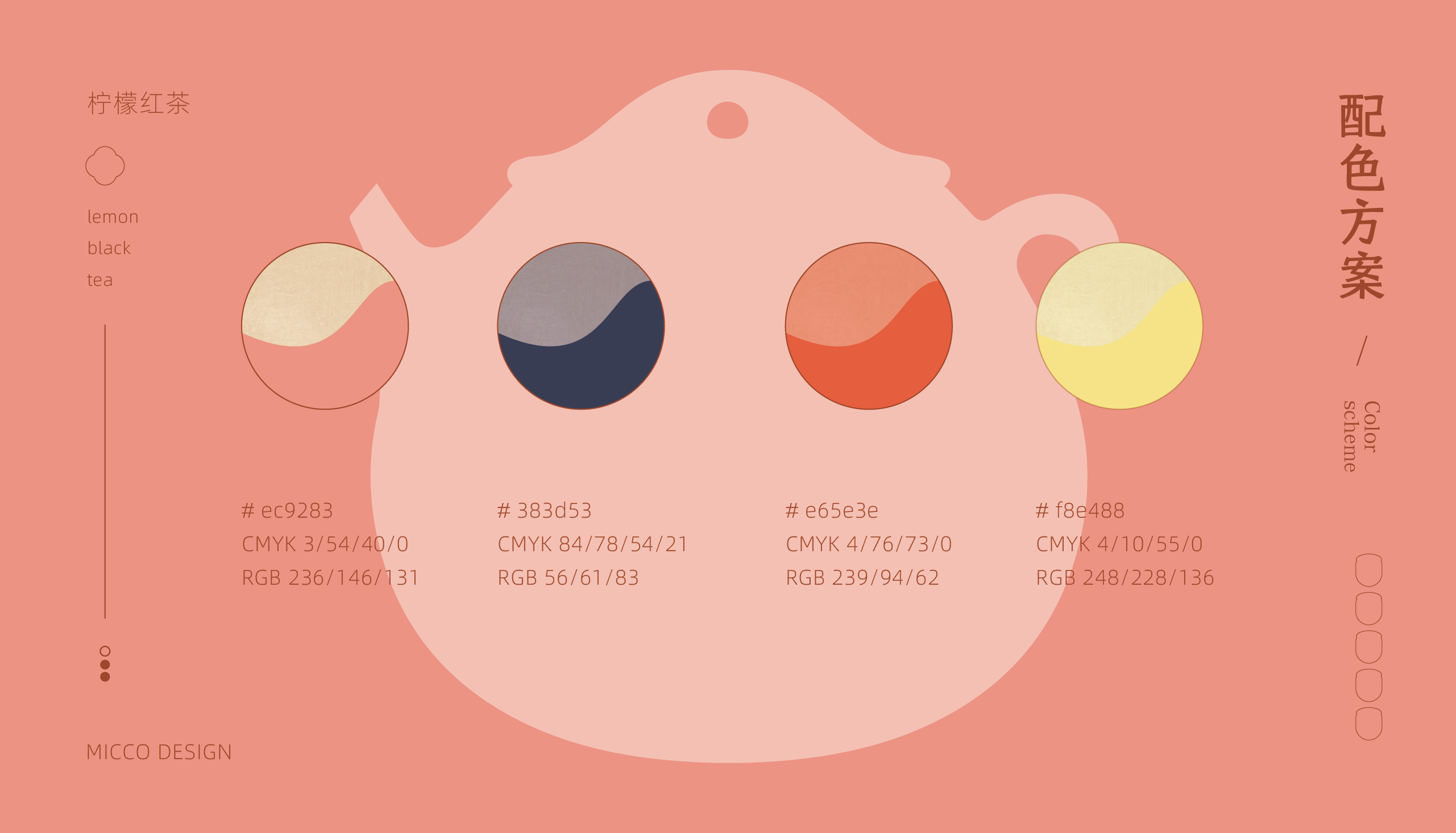 Illustration，National style，typeface，originality，packing，