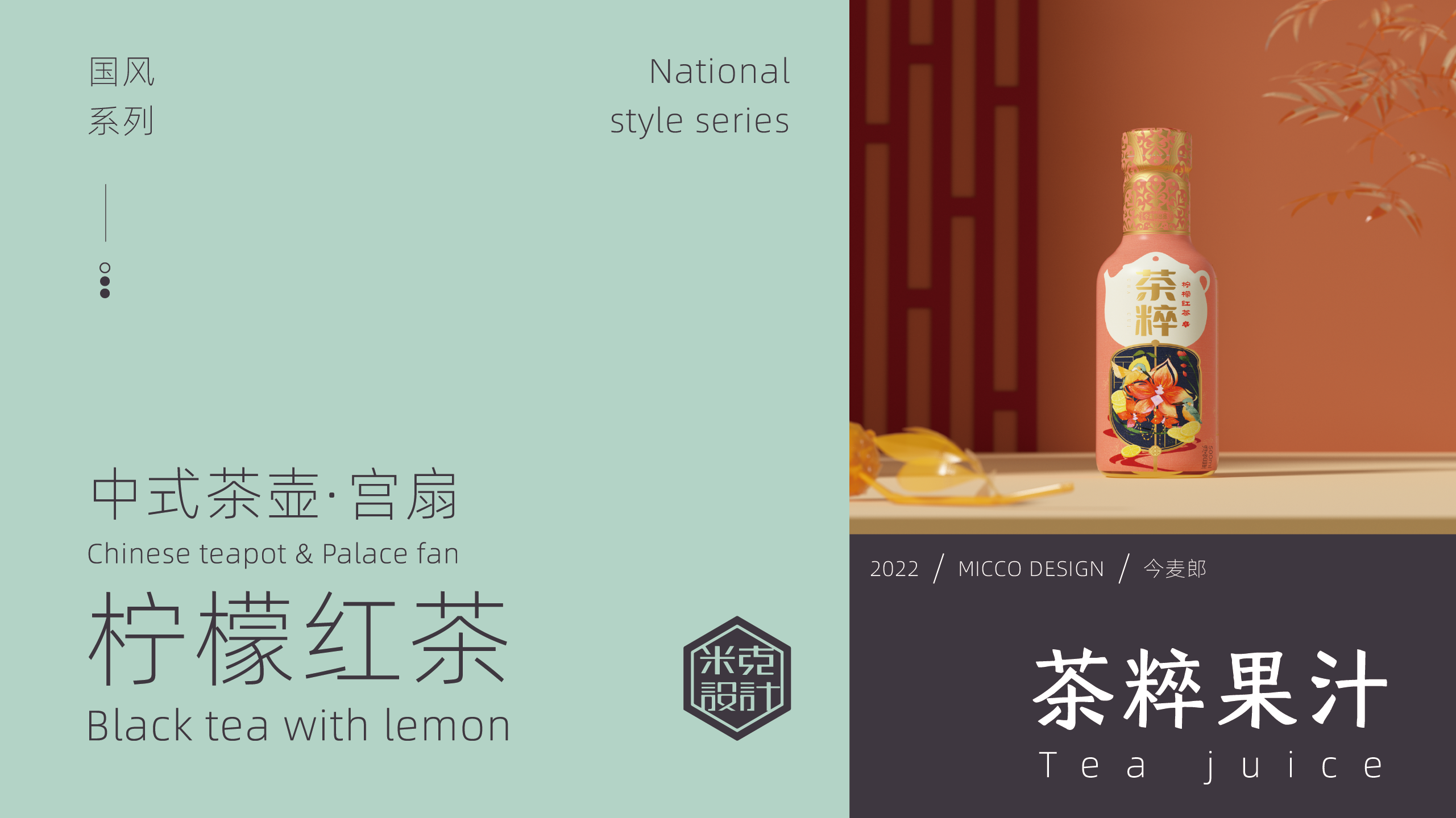 Illustration，National style，typeface，originality，packing，