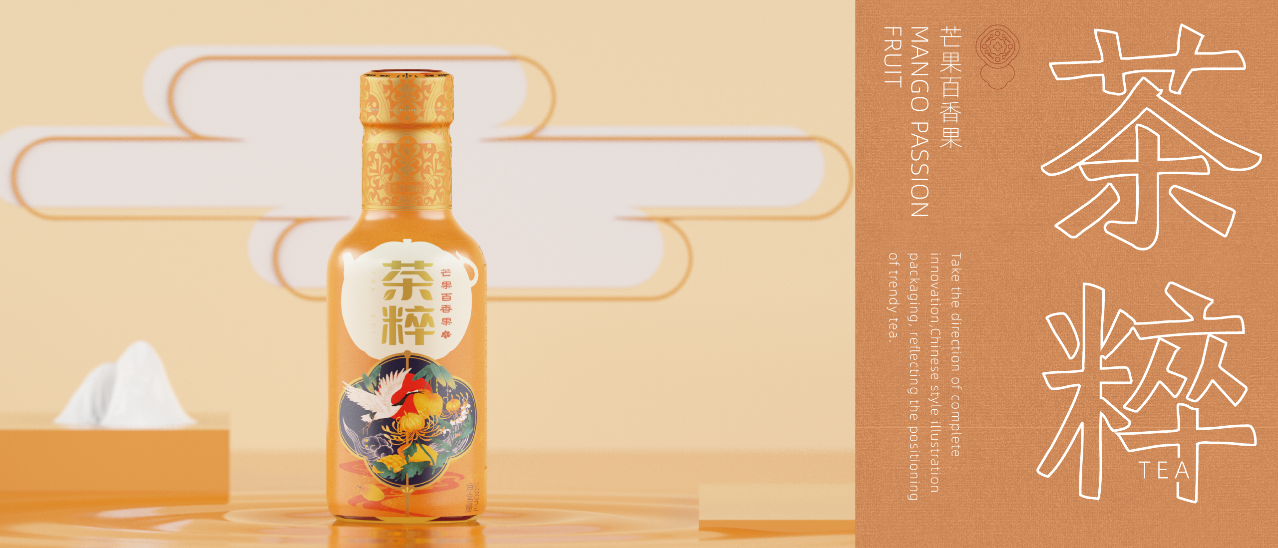 Illustration，National style，typeface，originality，packing，