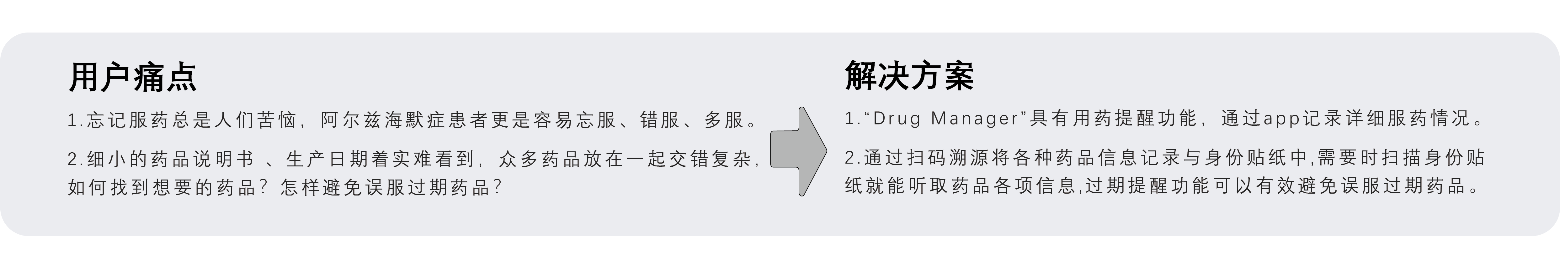household electrical appliances，product design，Aging design，Aging，Medical assistance，industrial design，