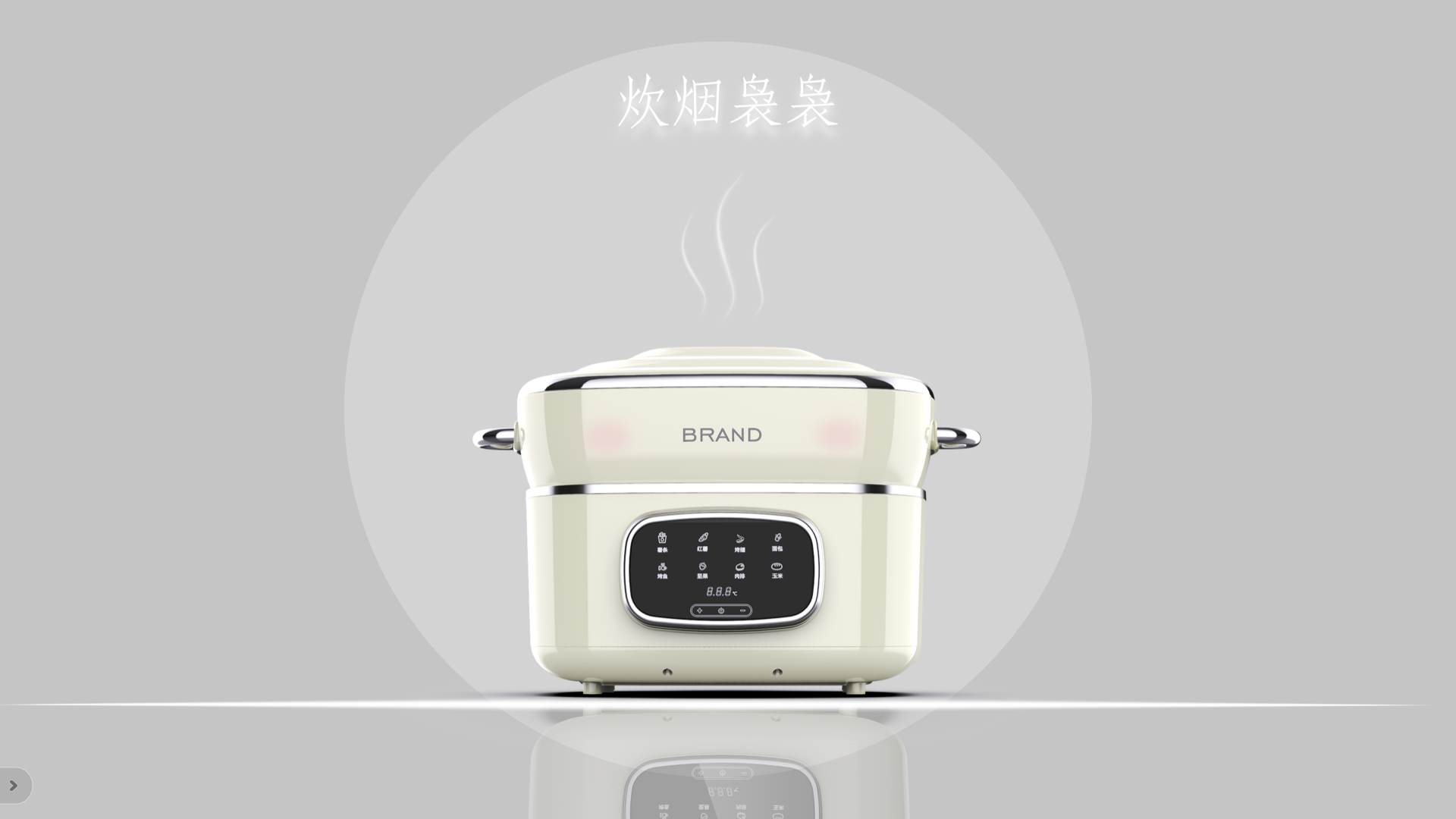Air fryer，Air fryer，smoke，smoke，Ugly cute，Ugly cute，