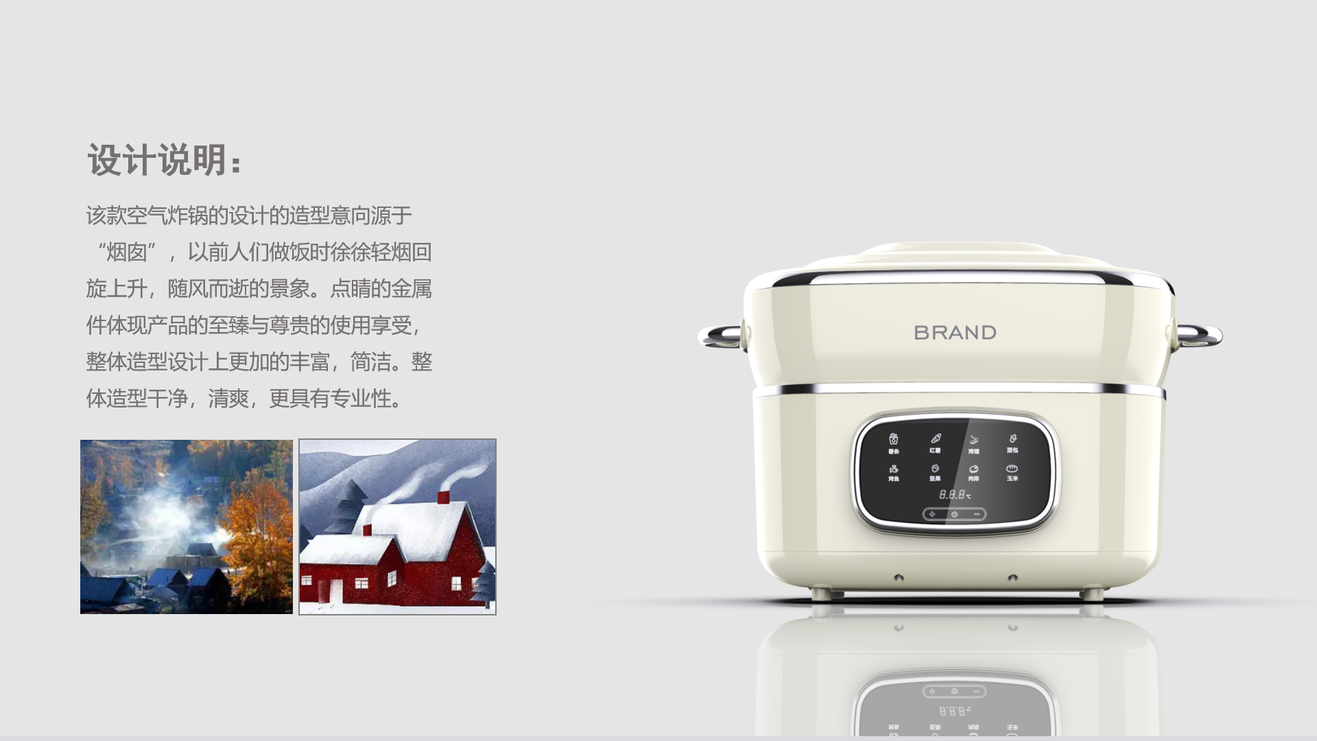 Air fryer，Air fryer，smoke，smoke，Ugly cute，Ugly cute，