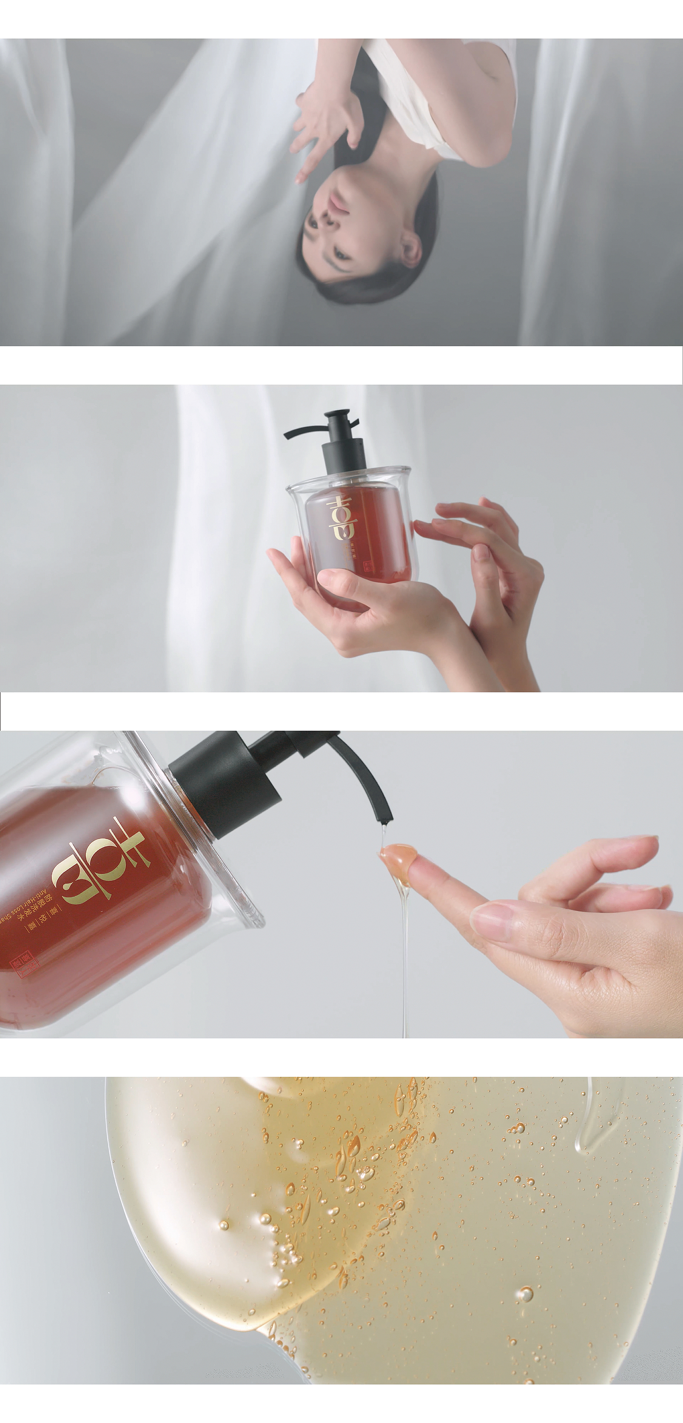 Protection, video, beauty makeup, creativity, shooting, production, shampoo，