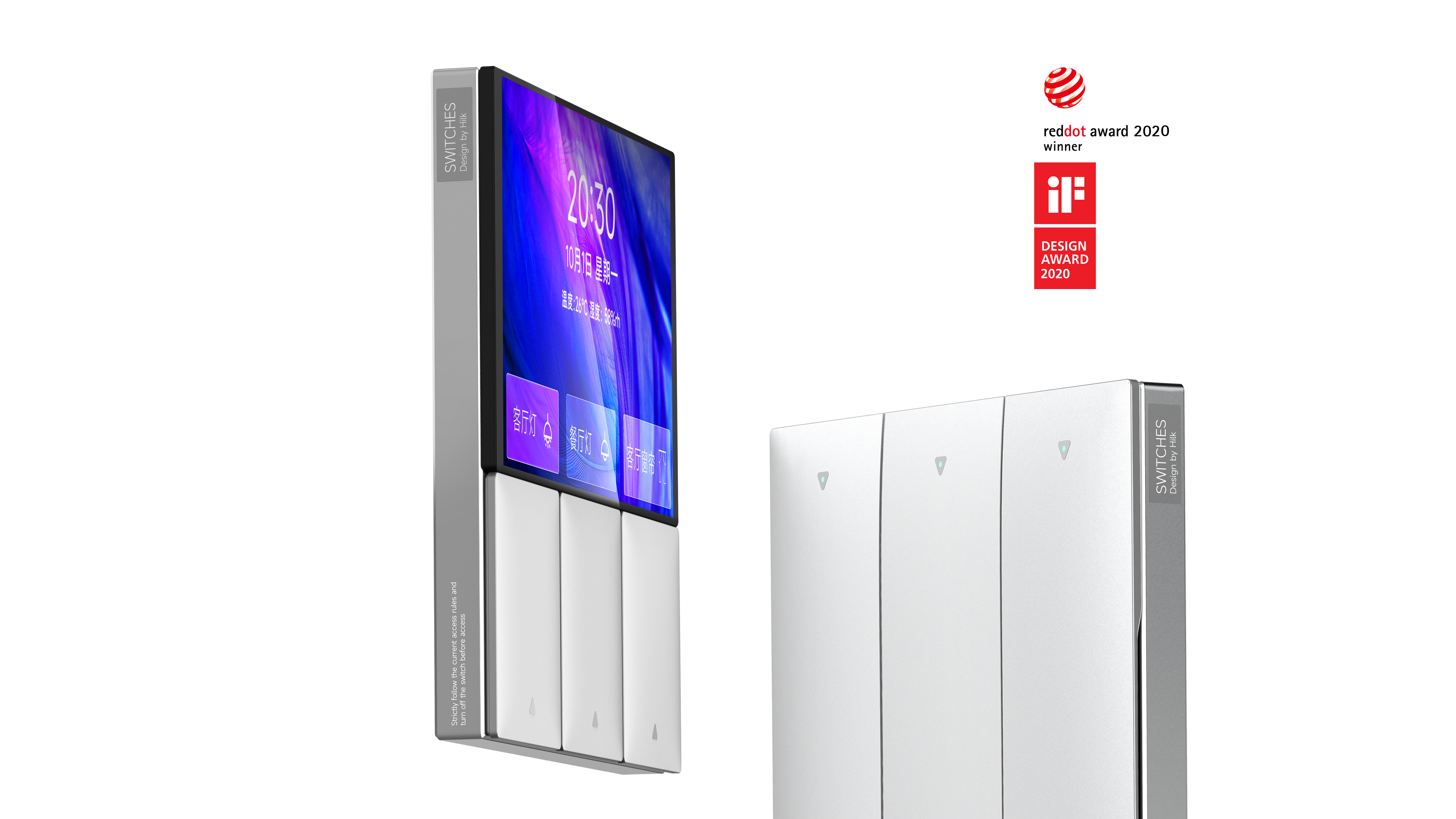 Intelligent switch, intelligent gateway, integrated gateway，