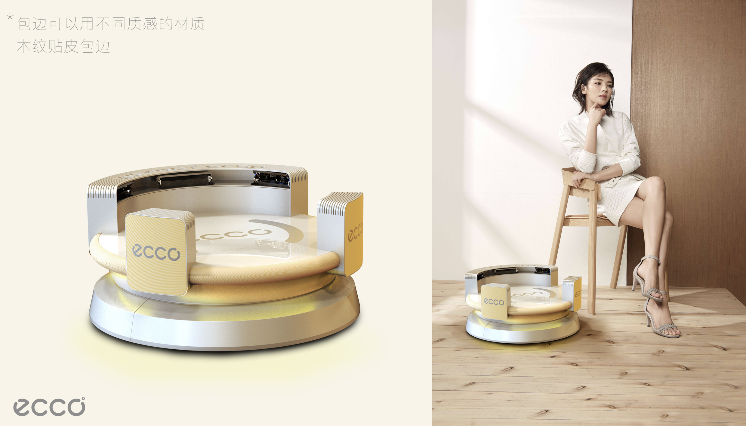 Intelligence · Design · Technology，3D Foot Scan · 3D Scan · Alibaba · Dharma Academy，