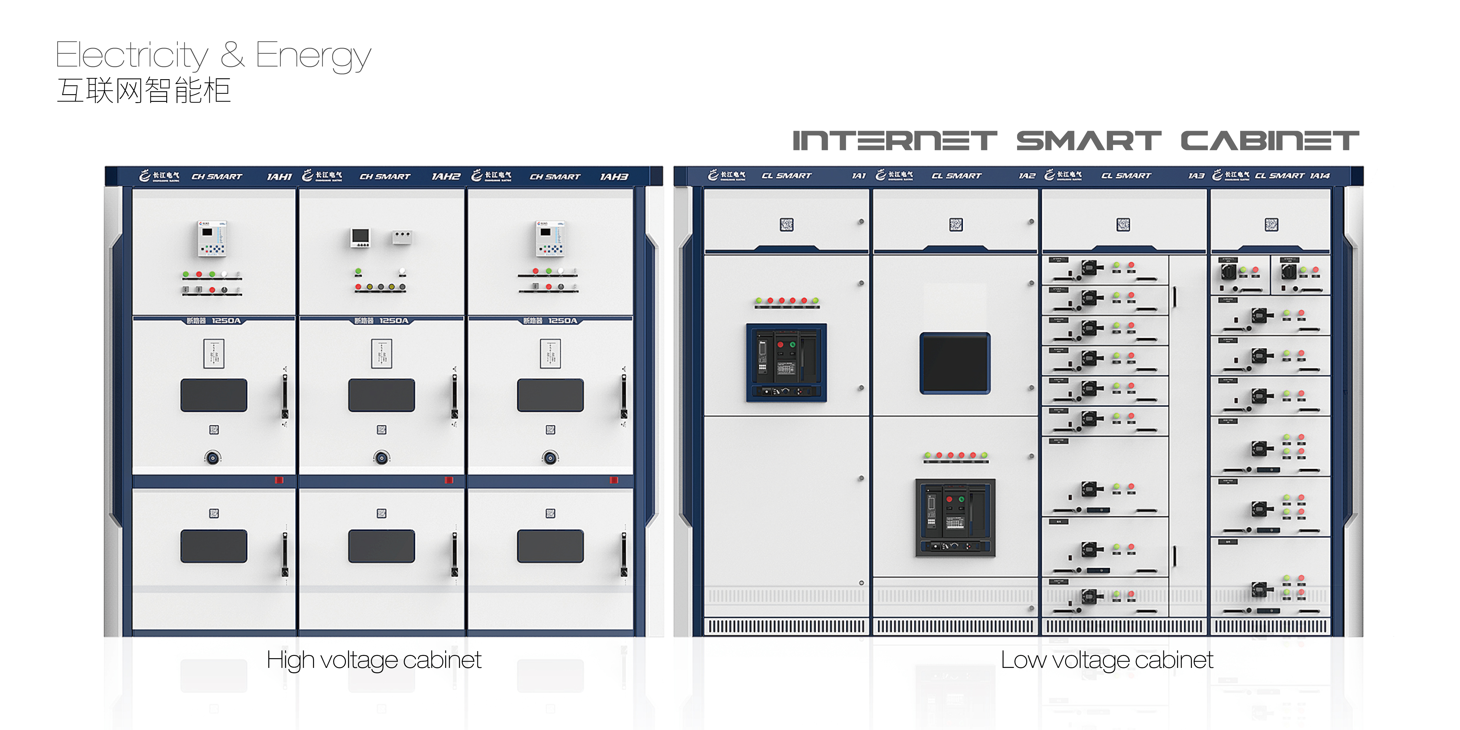 industrial design，Structural design，Electric energy，