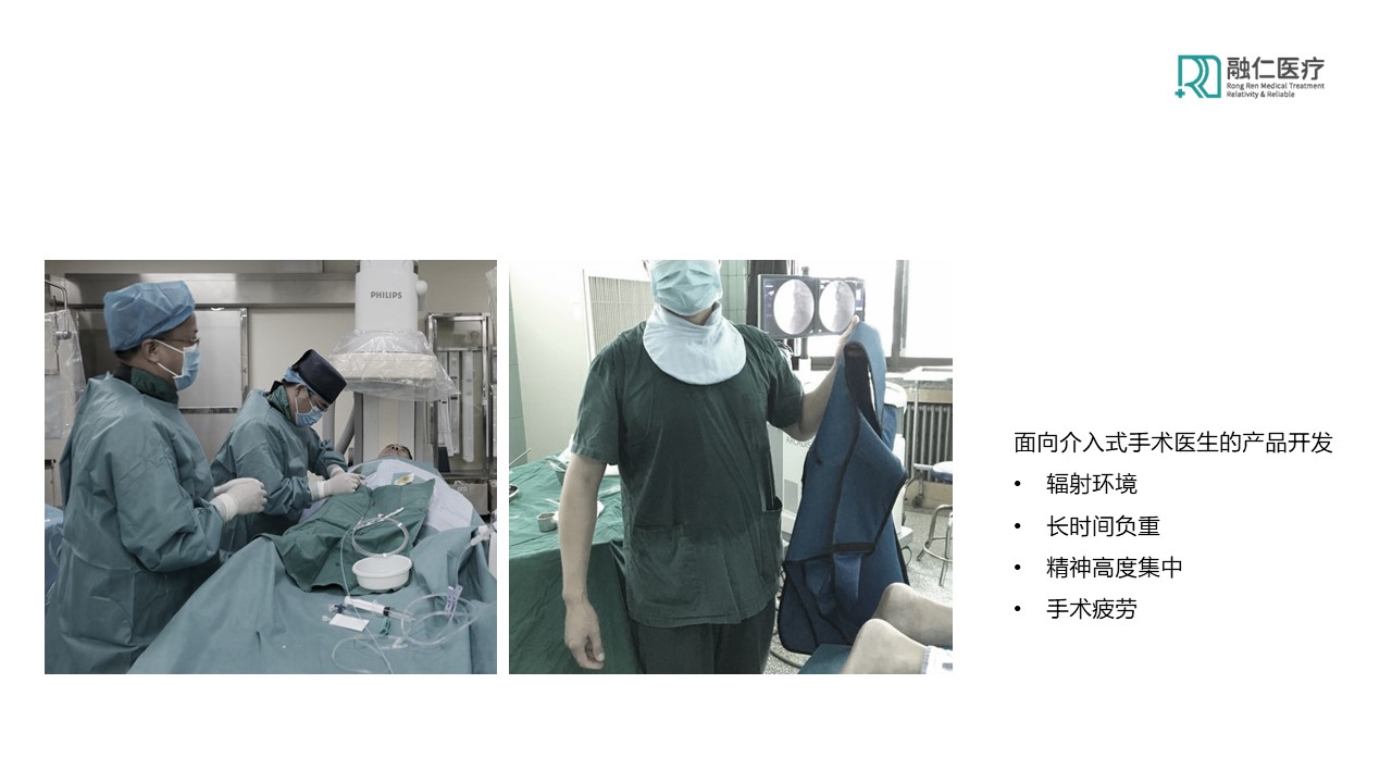 Medical products，Gu De Design，