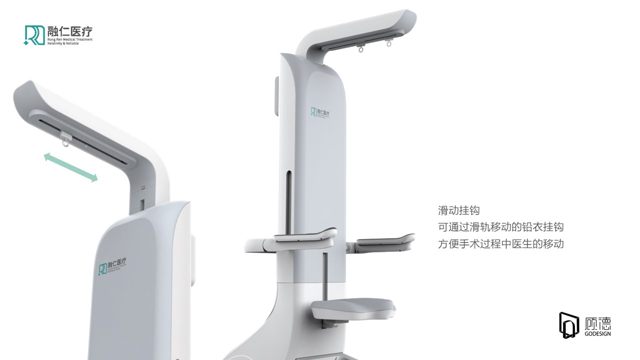 Medical products，Gu De Design，