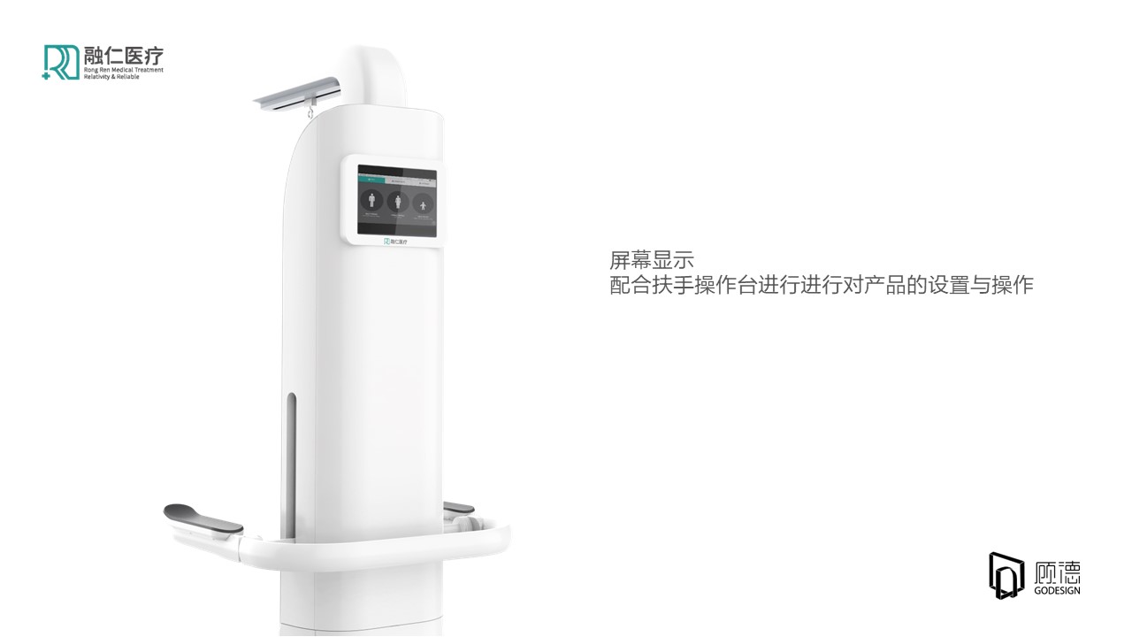 Medical products，Gu De Design，