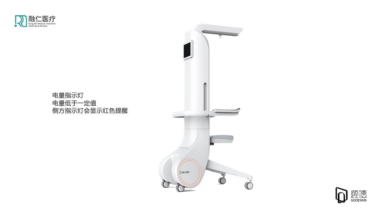 Medical products，Gu De Design，