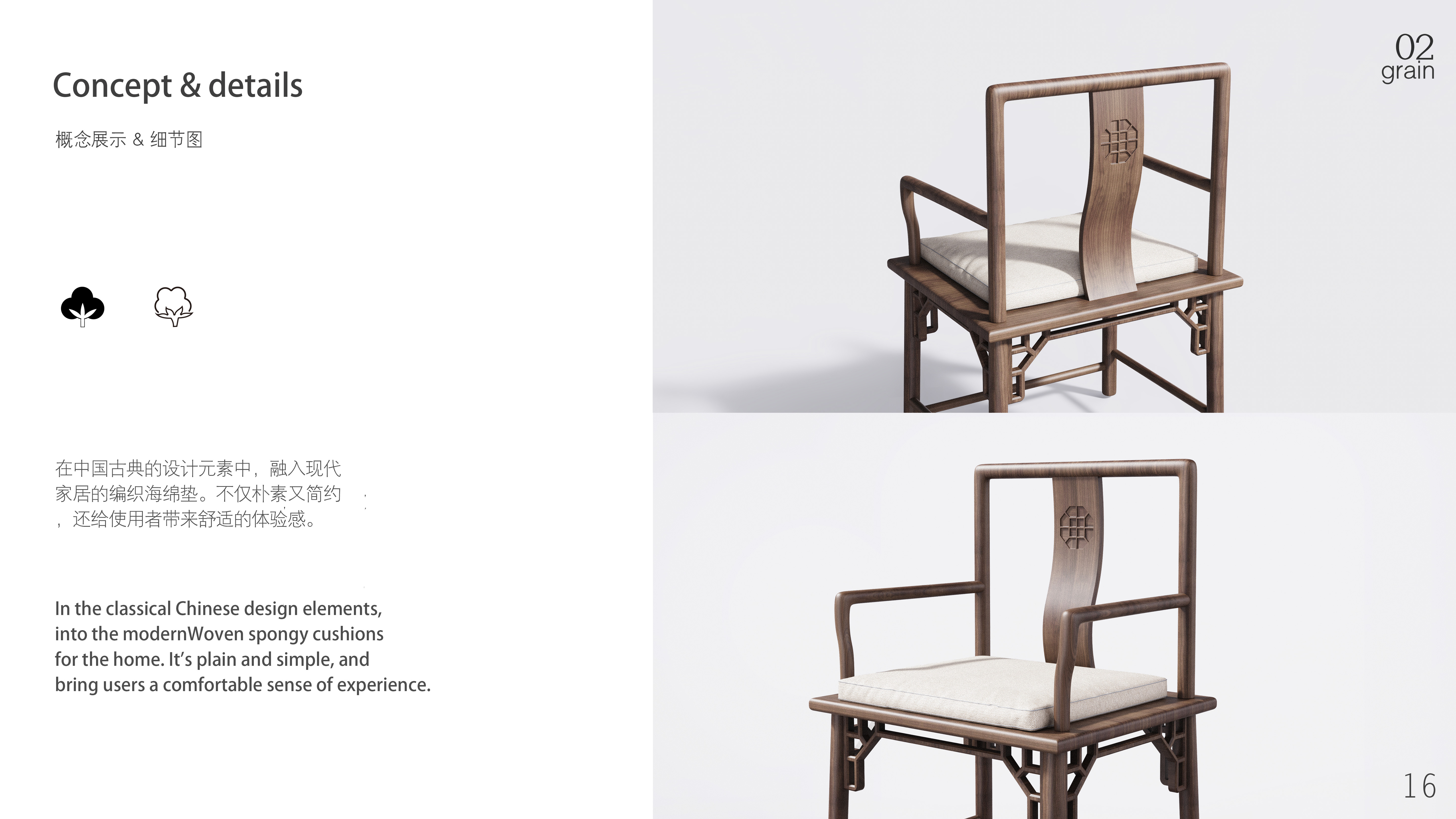 Micro-architectural style tea set，Minimalist design，New Chinese Solid Wood Furniture，