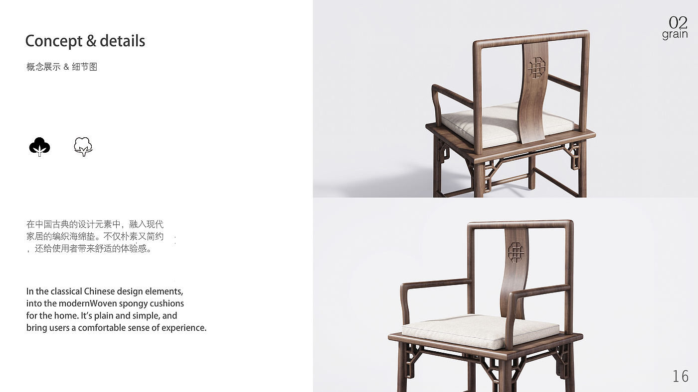 Micro-architectural style tea set，Minimalist design，New Chinese Solid Wood Furniture，