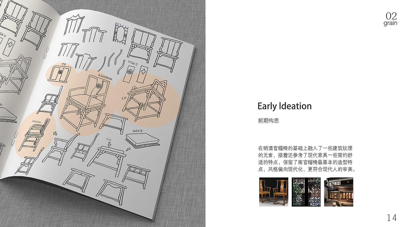 Micro-architectural style tea set，Minimalist design，New Chinese Solid Wood Furniture，