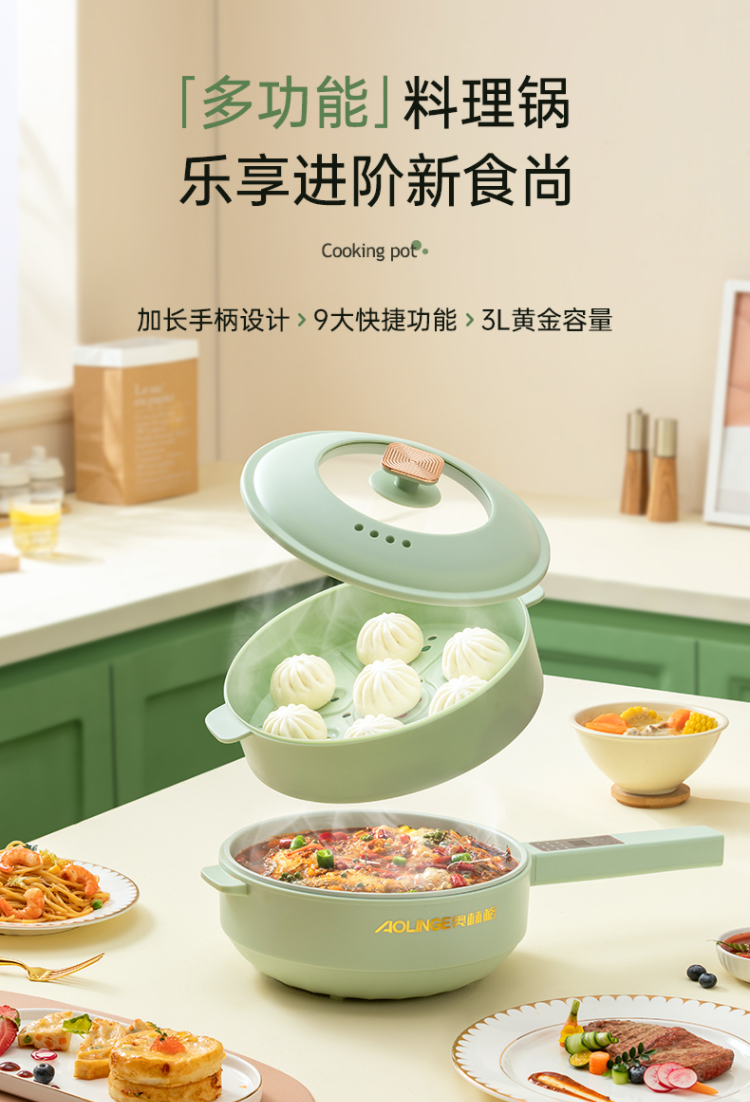 Home appliance design，