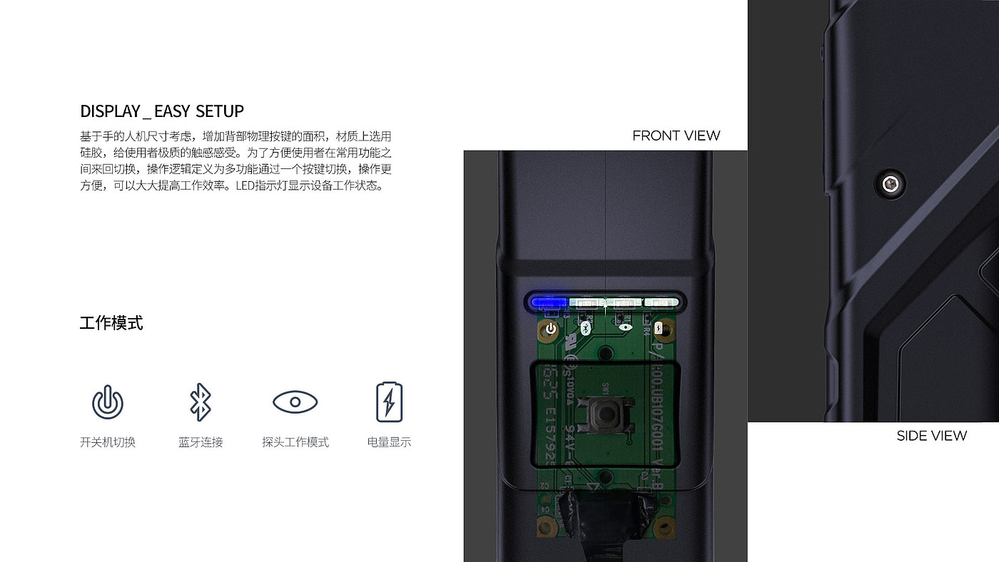 industrial design，Police equipment，Handheld device，
