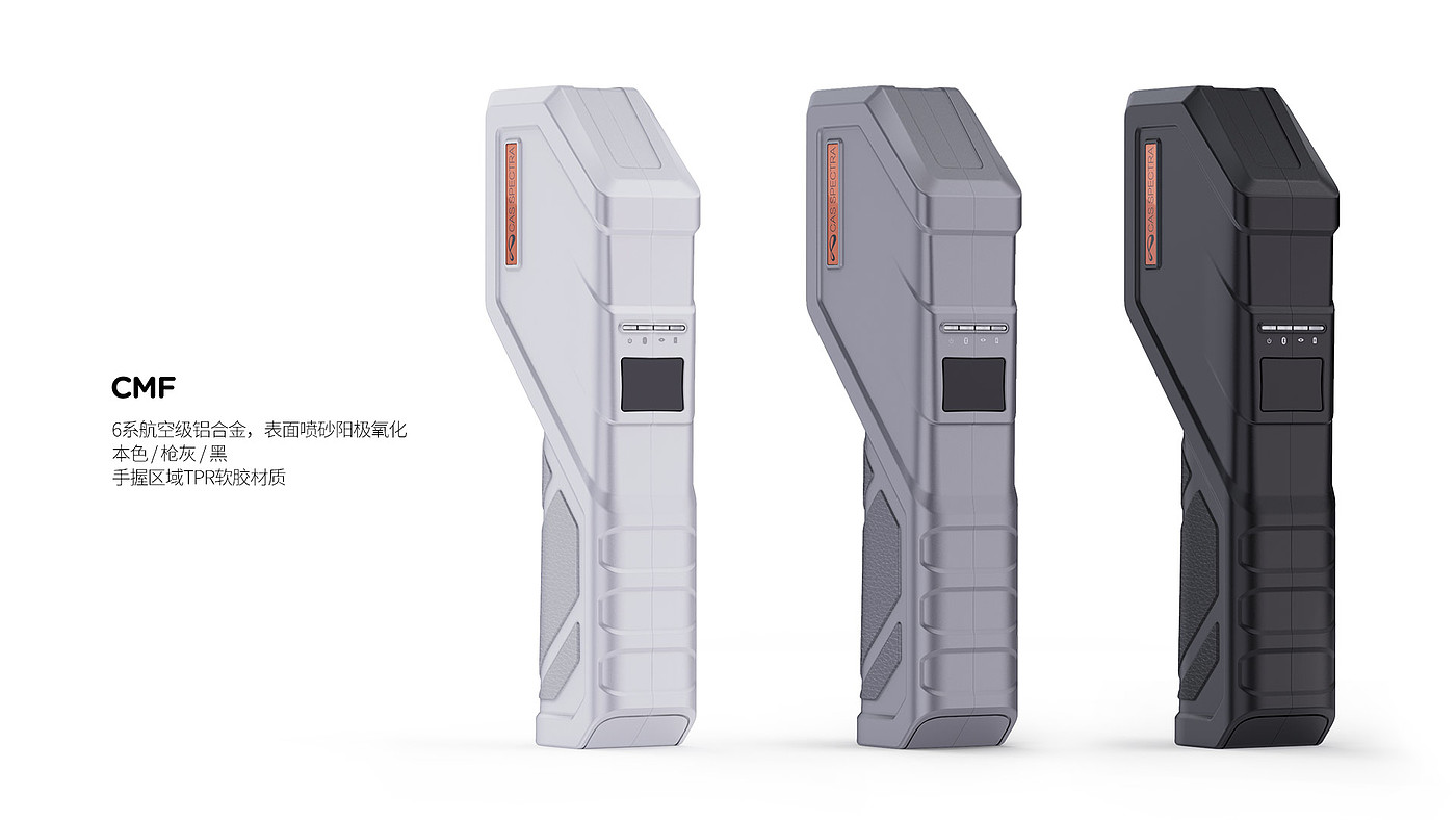 industrial design，Police equipment，Handheld device，
