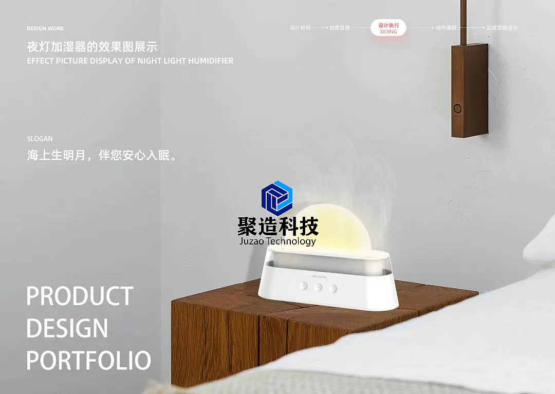 工业设计，产品设计，3d打印，