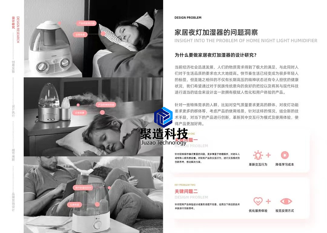 工业设计，产品设计，3d打印，