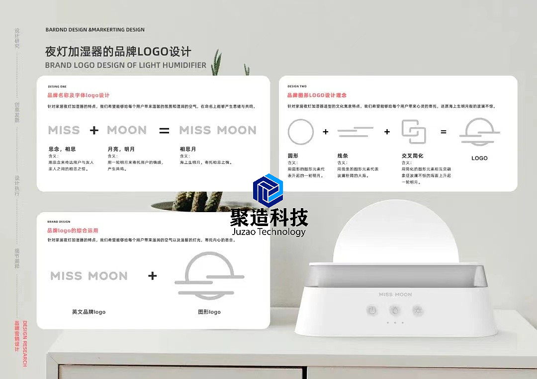 industrial design，product design，3D printing，