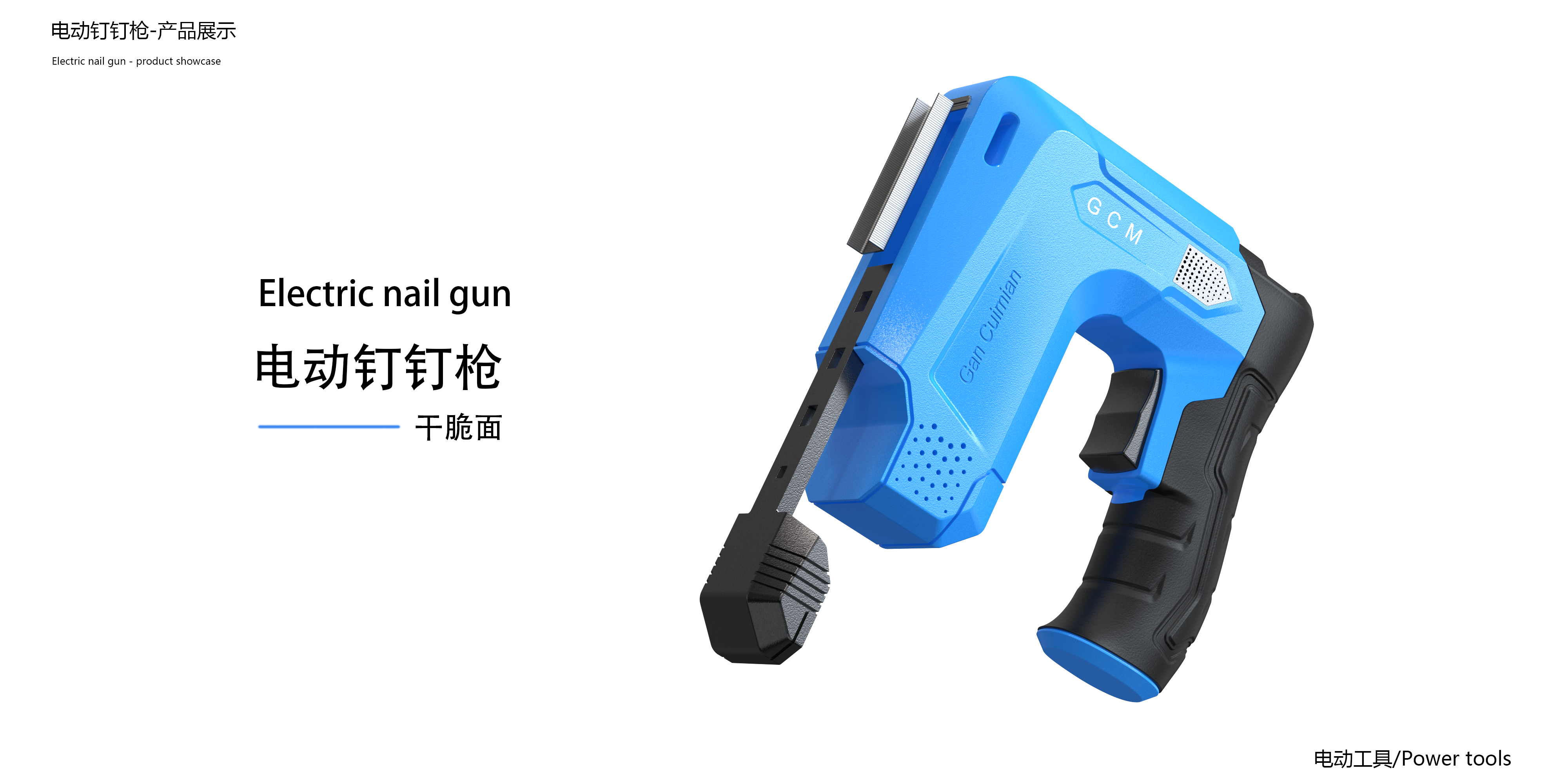 Tough，man-machine，security，crispy noodles，