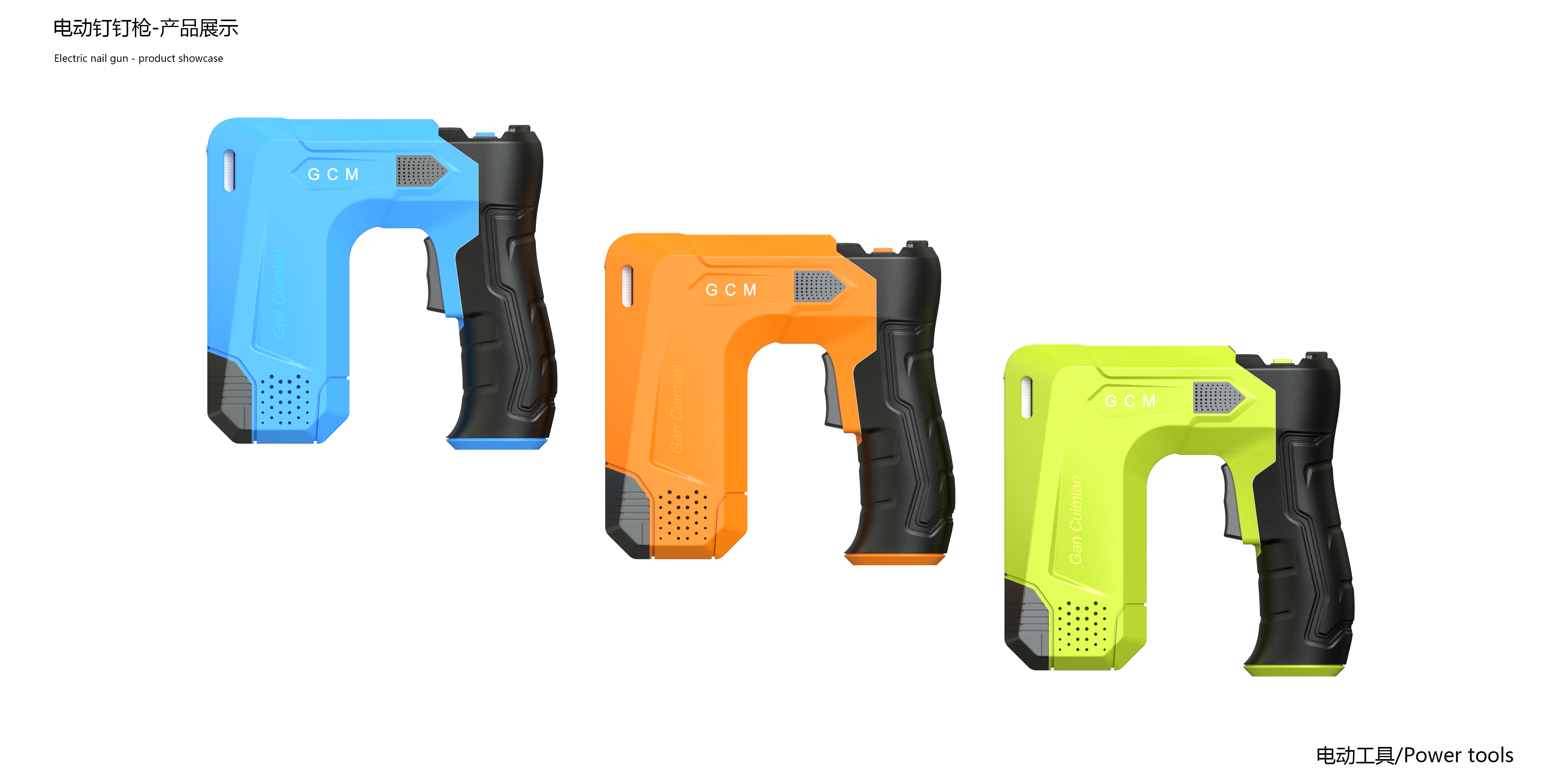 Tough，man-machine，security，crispy noodles，